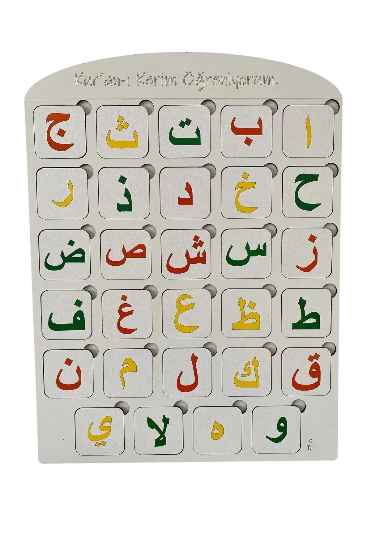 ElifBa Öğretici Kur'an Alfabesi Öğreniyorum İsim Yazılabilen Ahşap Yapboz Harf Panosu - Görsel 6